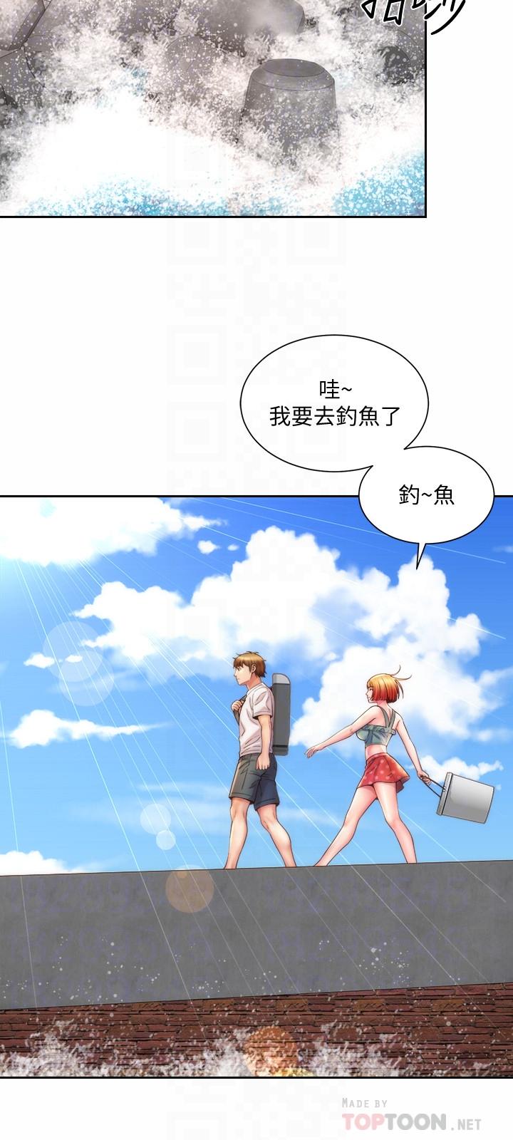 海灘女神 第11話-難以形容的滋味 第12页