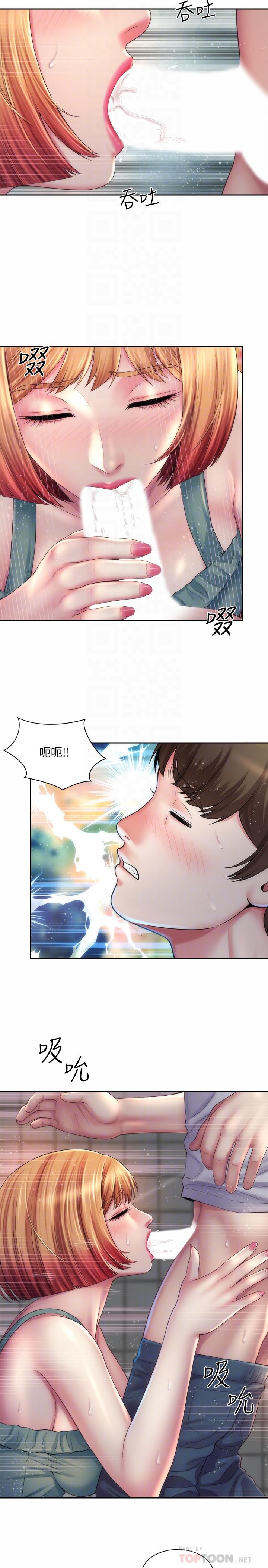 海灘女神 第12話-重逢 第8页