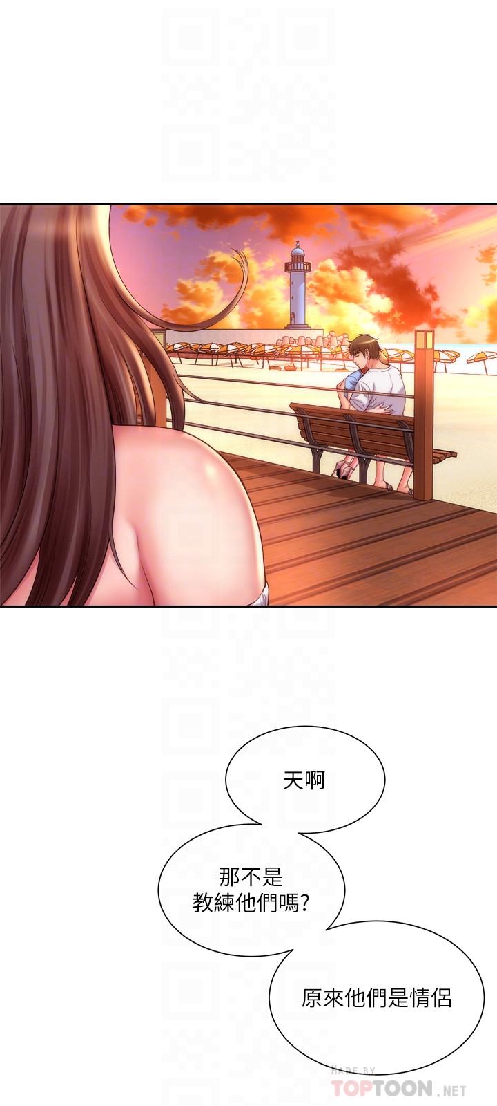 海灘女神 第13話-我不想讓你被搶走 第18页
