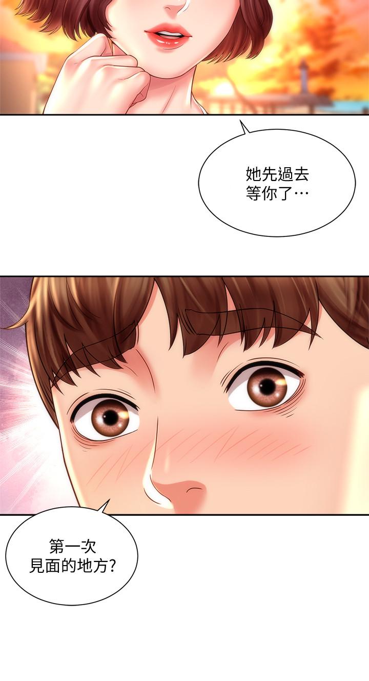 海灘女神 第15話-點火的人要負責滅火 第20页