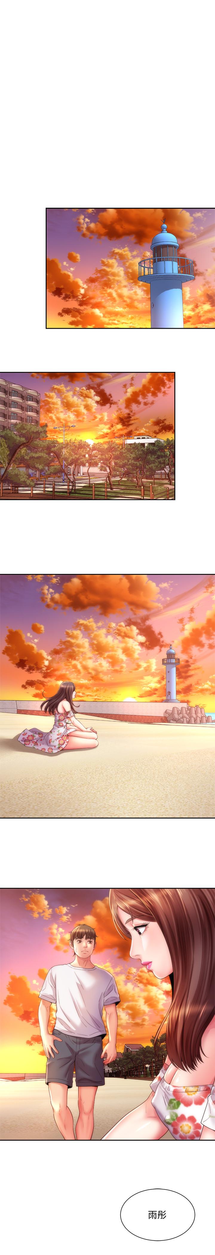 海灘女神 第15話-點火的人要負責滅火 第21页