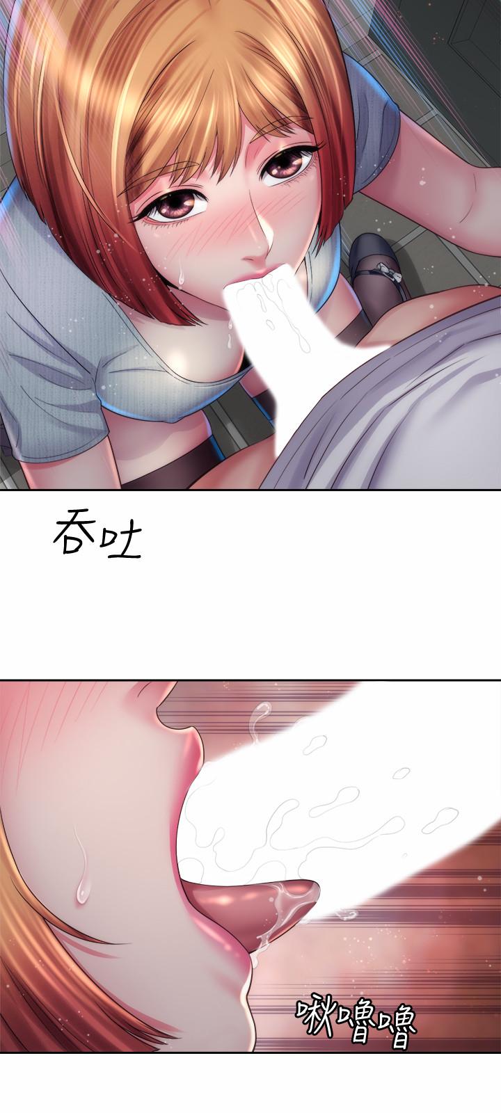 海灘女神 第16話-承恩哥，我現在就想要 第24页