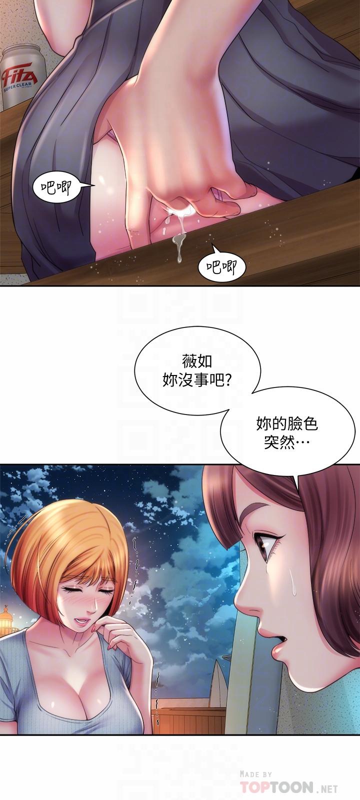海灘女神 第16話-承恩哥，我現在就想要 第18页