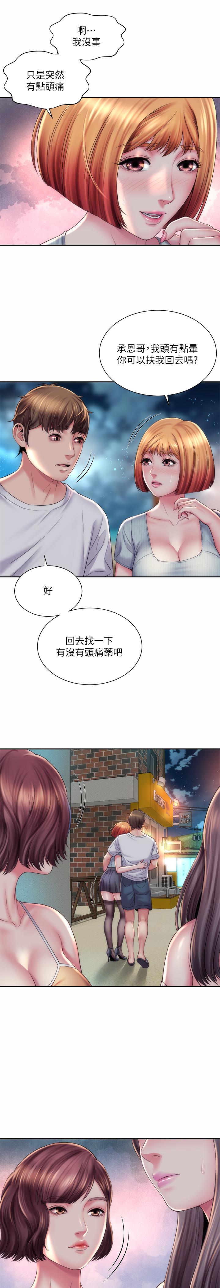 海灘女神 第16話-承恩哥，我現在就想要 第19页