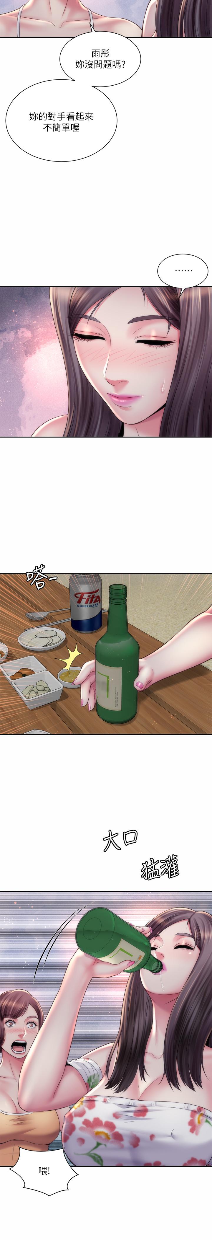 海灘女神 第16話-承恩哥，我現在就想要 第20页