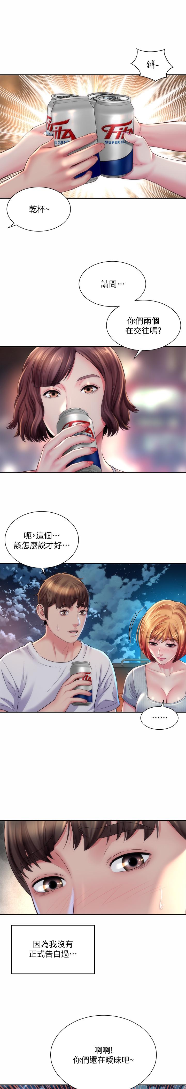 海灘女神 第16話-承恩哥，我現在就想要 第13页