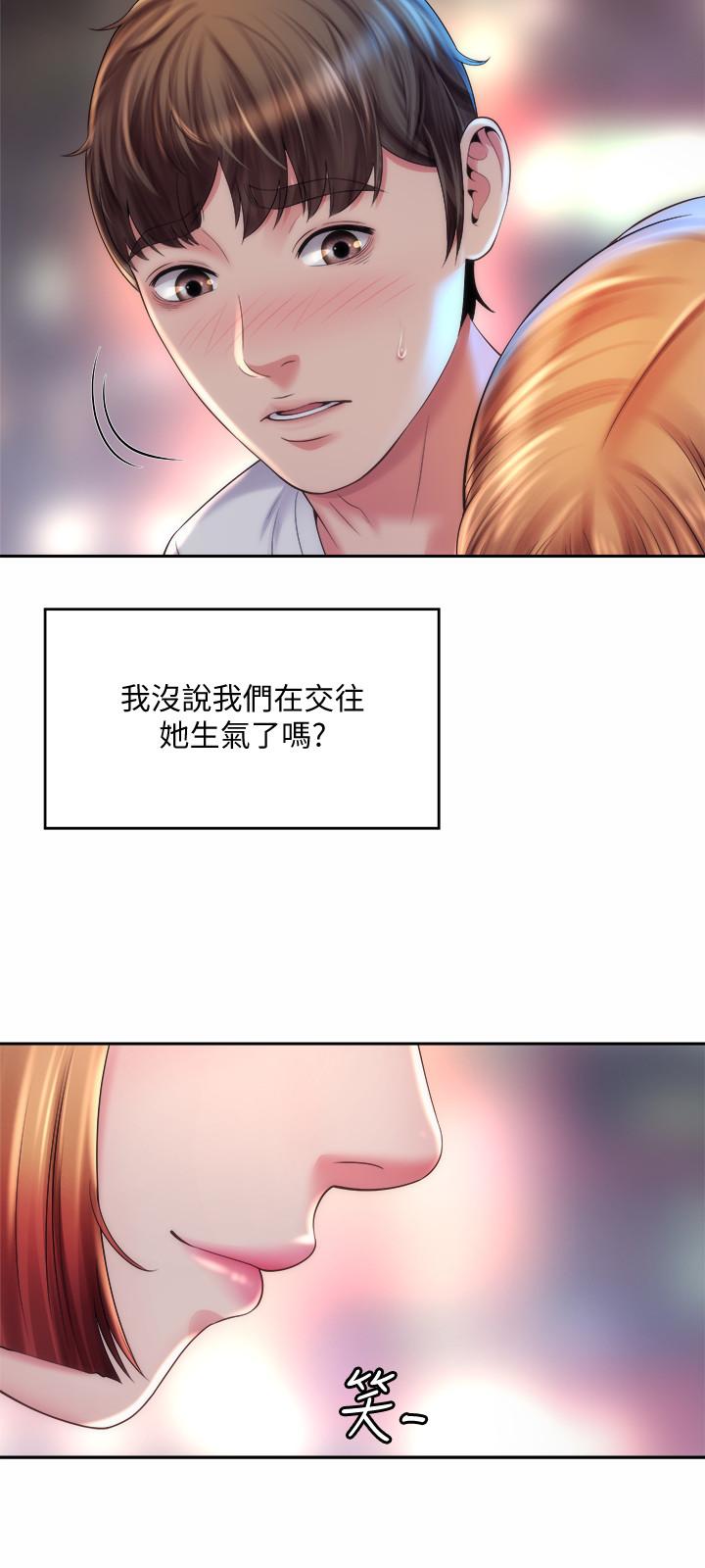 海灘女神 第16話-承恩哥，我現在就想要 第15页