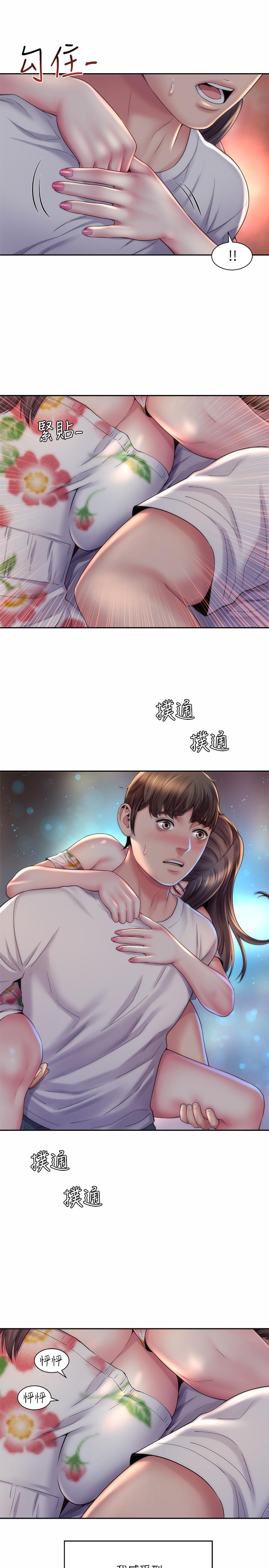 海灘女神 第17話-不要走，陪在我身邊 第22页