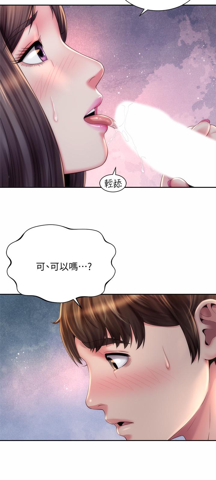海灘女神 第18話-他是我認識的承恩嗎 第24页