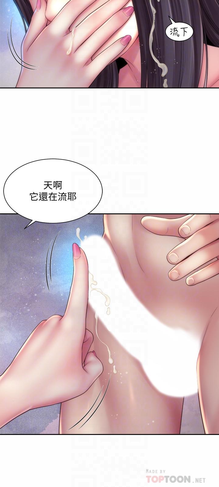 海灘女神 第19話-滿足女人的男人 第6页
