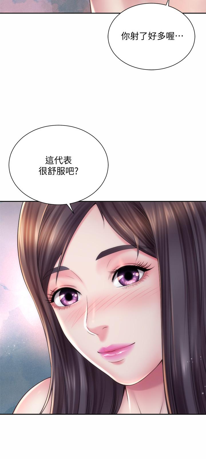 海灘女神 第19話-滿足女人的男人 第9页
