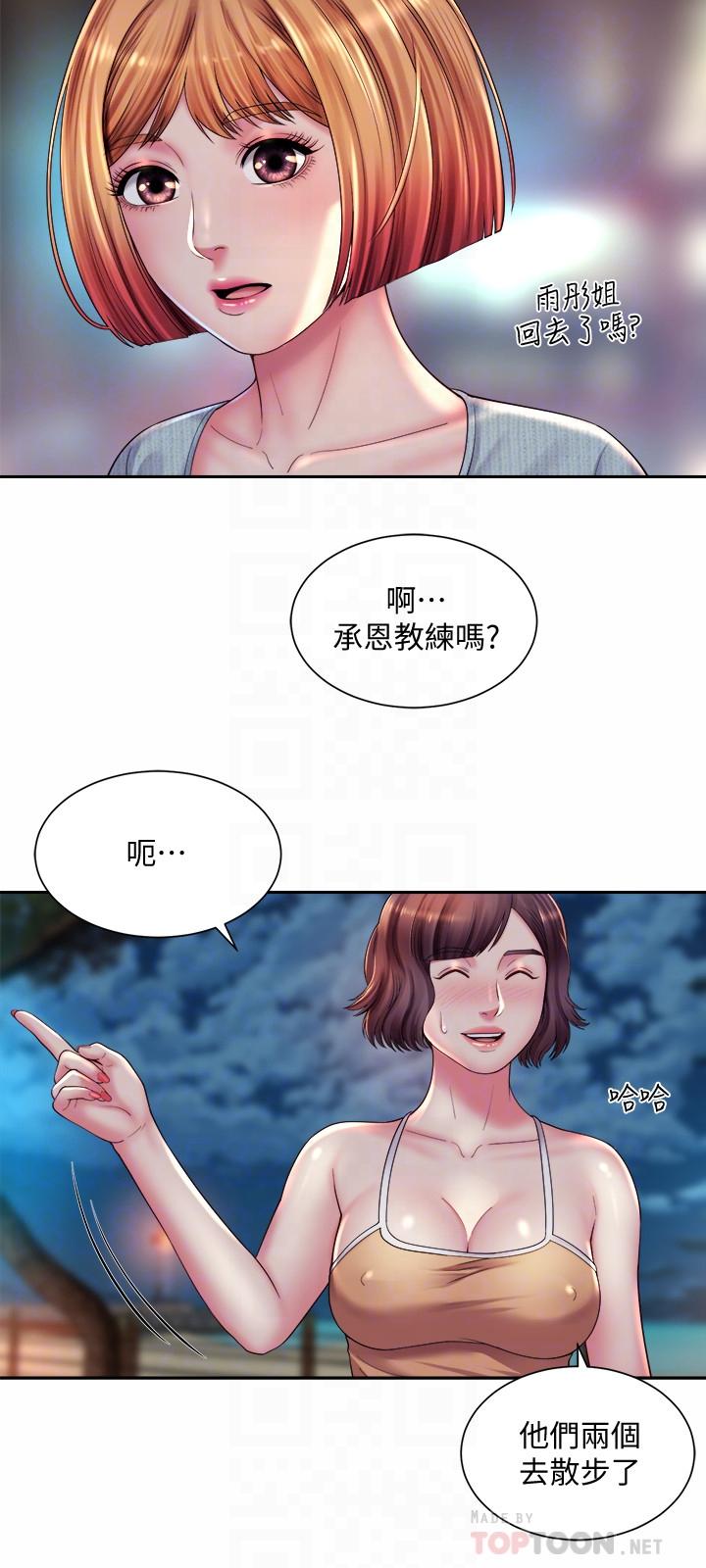 海灘女神 第19話-滿足女人的男人 第12页