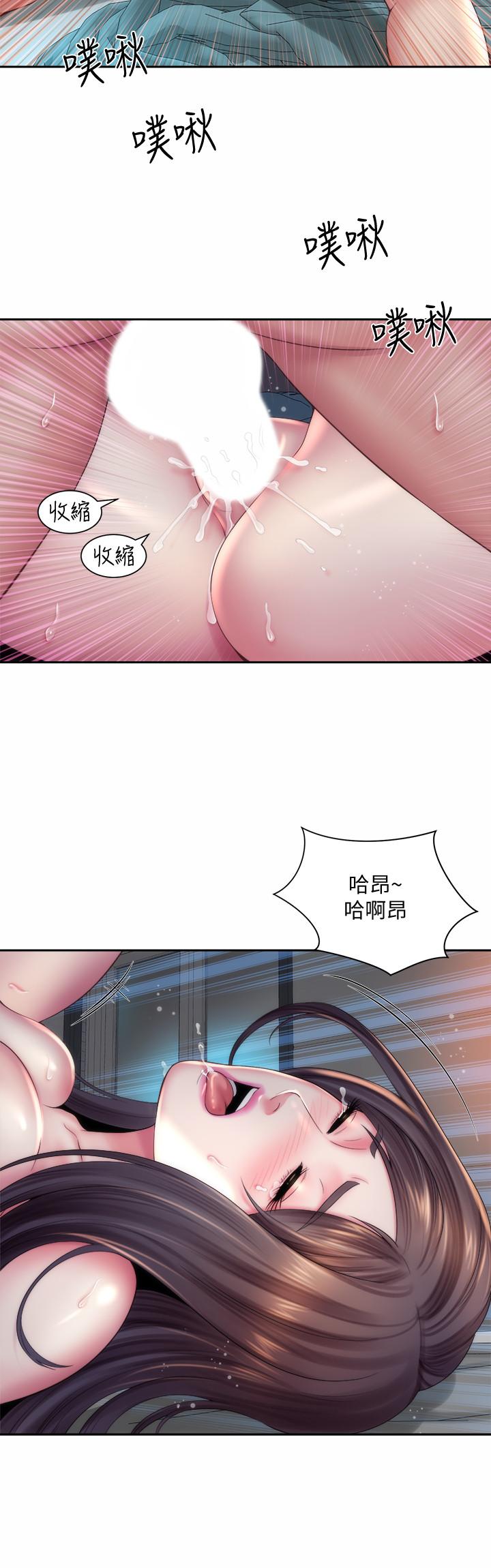 海灘女神 第20話-在雨彤的體內滿滿的注入 第3页
