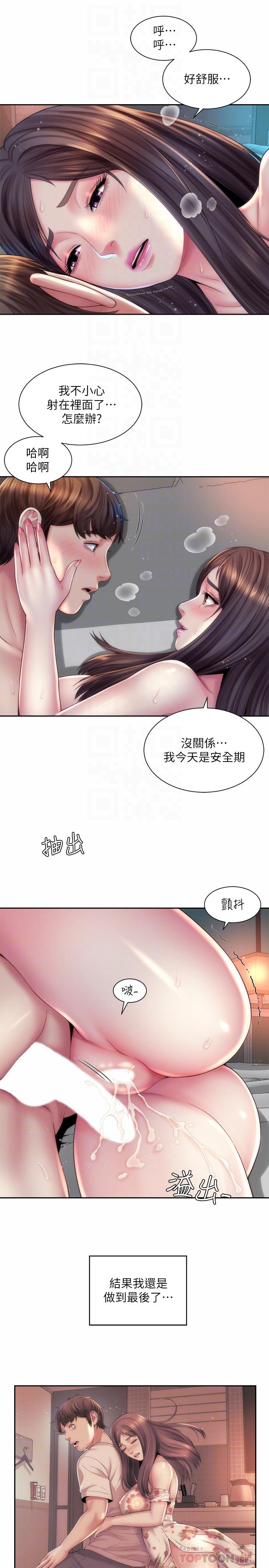 海灘女神 第20話-在雨彤的體內滿滿的注入 第10页