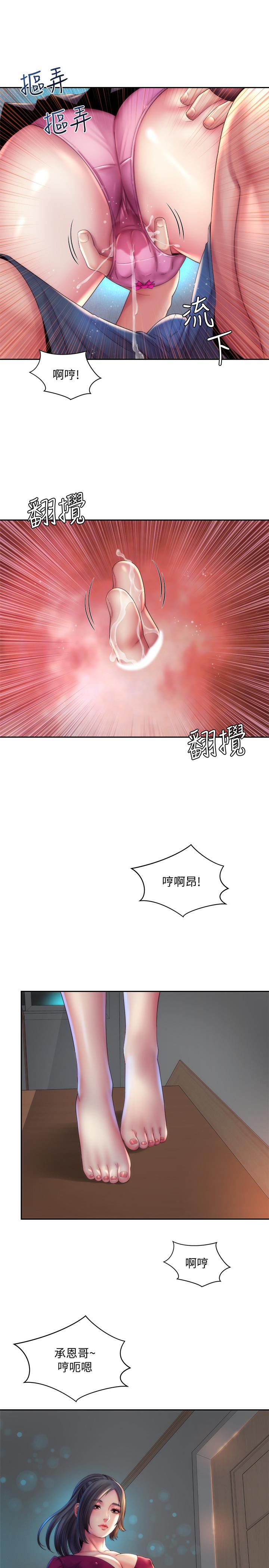 海灘女神 第20話-在雨彤的體內滿滿的注入 第25页