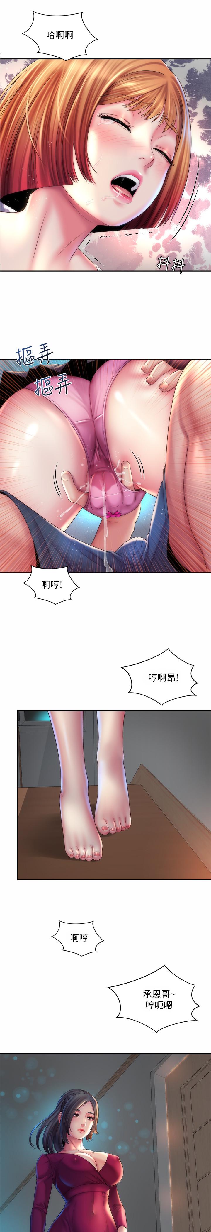 海灘女神 第21話-爽到淫水四濺 第1页