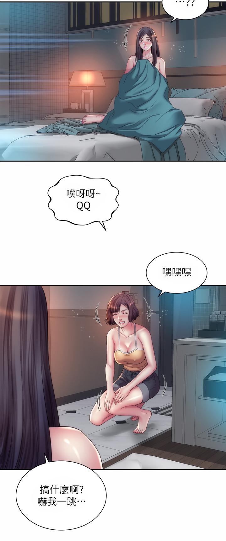 海灘女神 第21話-爽到淫水四濺 第3页