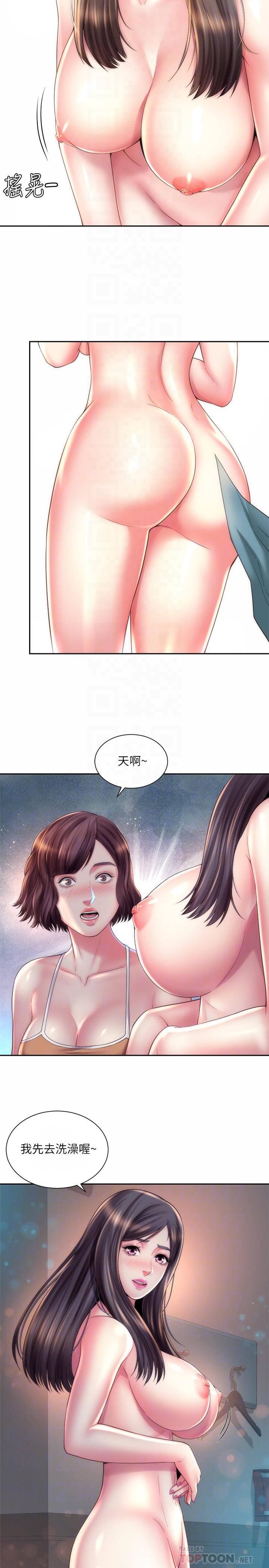 海灘女神 第21話-爽到淫水四濺 第8页