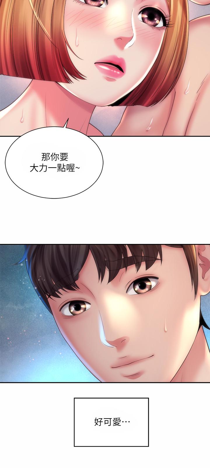 海灘女神 第21話-爽到淫水四濺 第15页