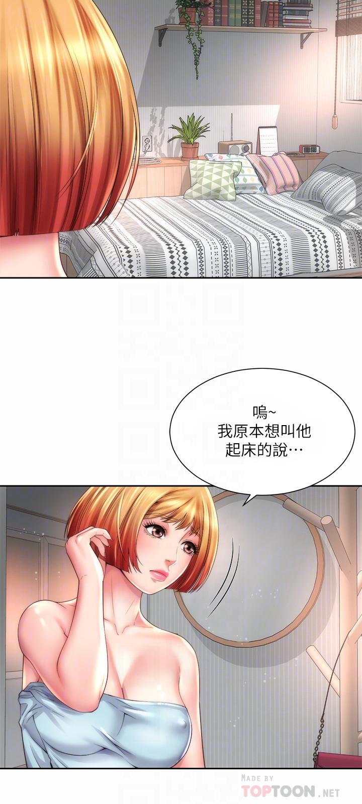 海灘女神 第22話-我們來玩點更刺激的吧 第18页