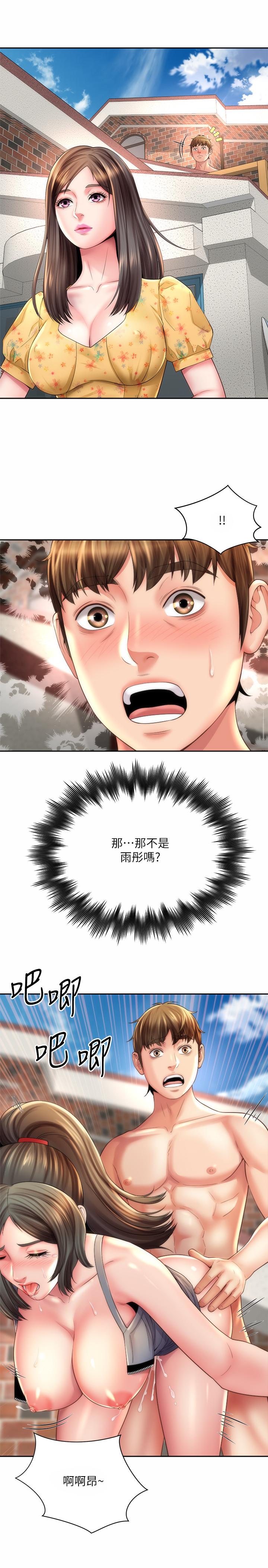 海灘女神 第23話-久違的高潮快感 第1页