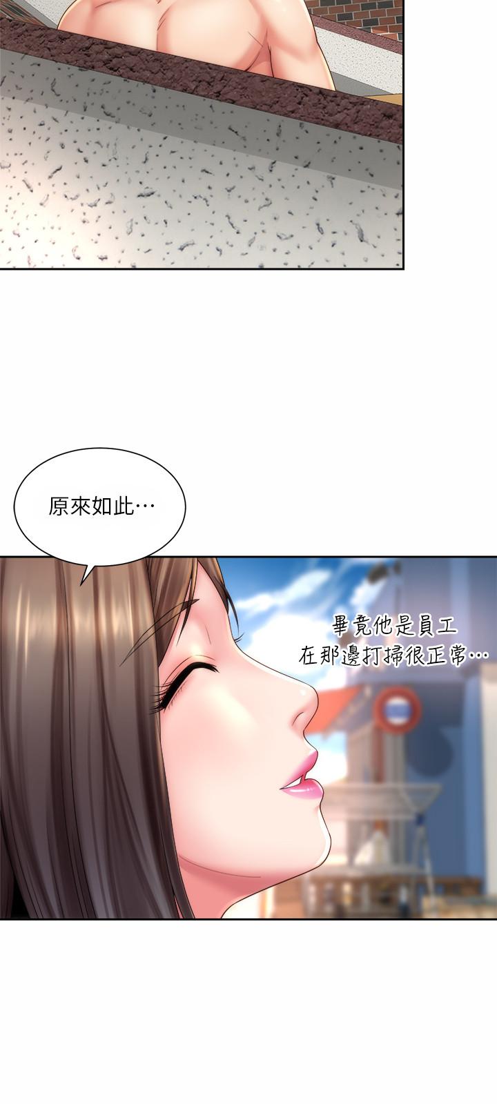 海灘女神 第23話-久違的高潮快感 第3页