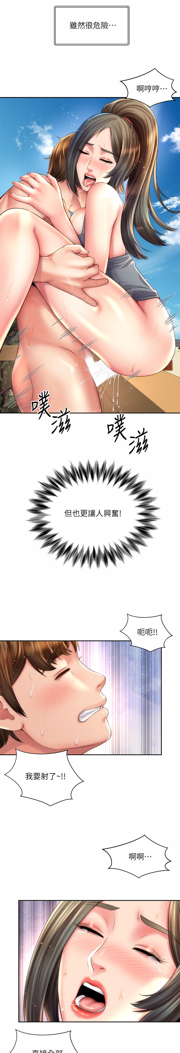 海灘女神 第23話-久違的高潮快感 第22页