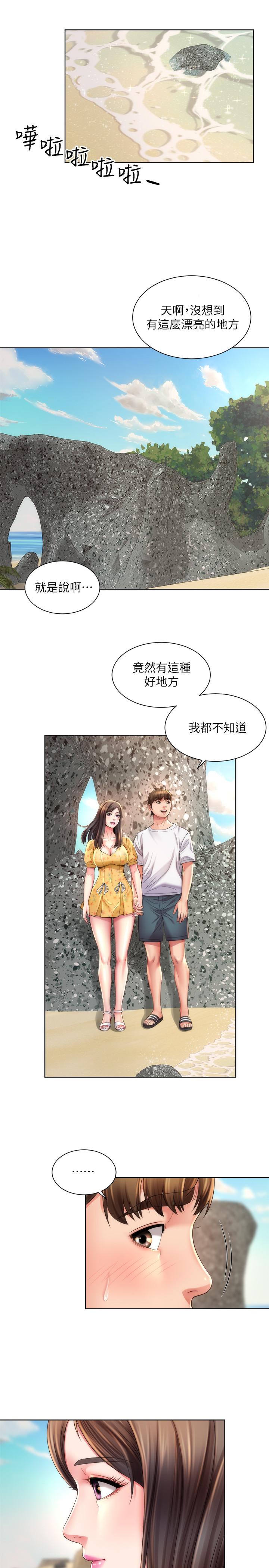 海灘女神 第24話-要不要在這裡做 第19页