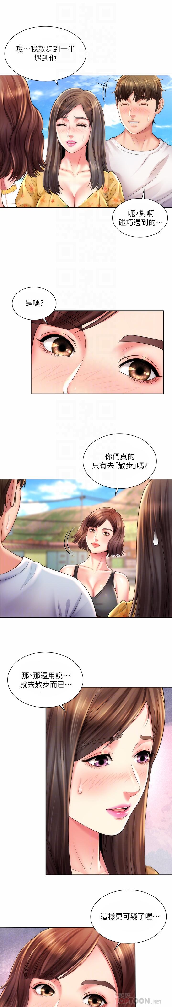 海灘女神 第25話-奪回承恩大作戰 第16页