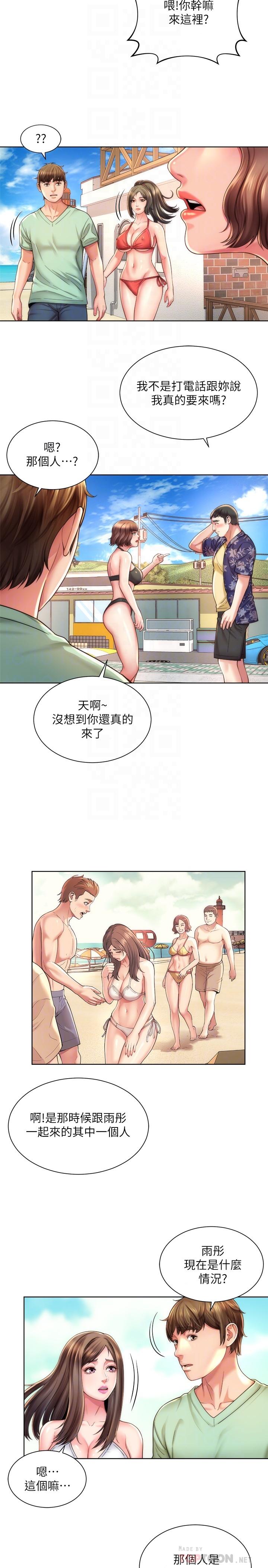海灘女神 第26話-跟承恩一樣用力點 第8页