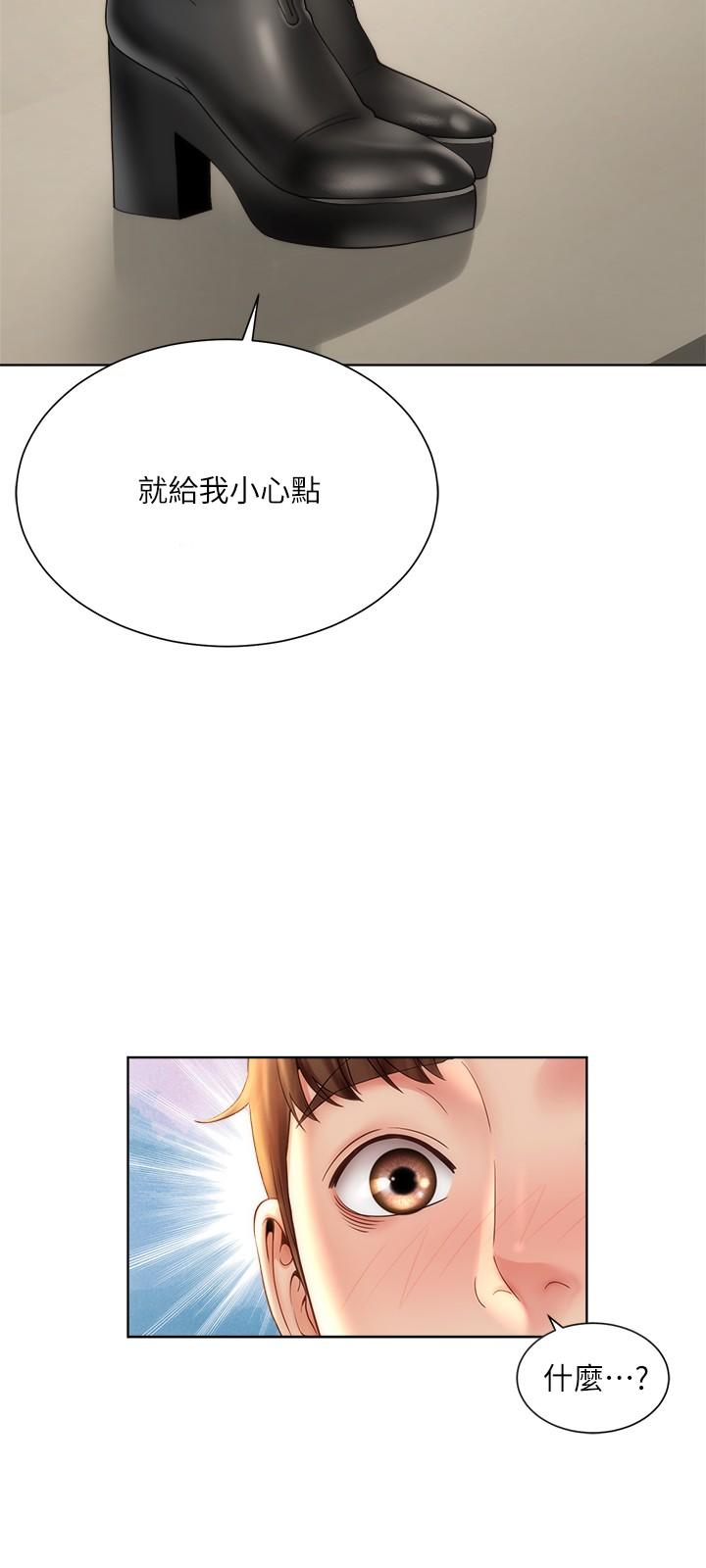 海灘女神 第26話-跟承恩一樣用力點 第24页