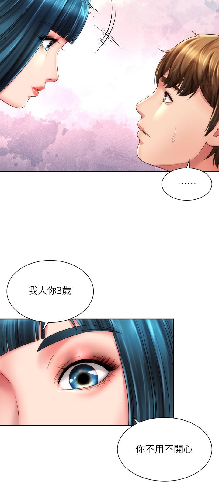 海灘女神 第26話-跟承恩一樣用力點 第21页