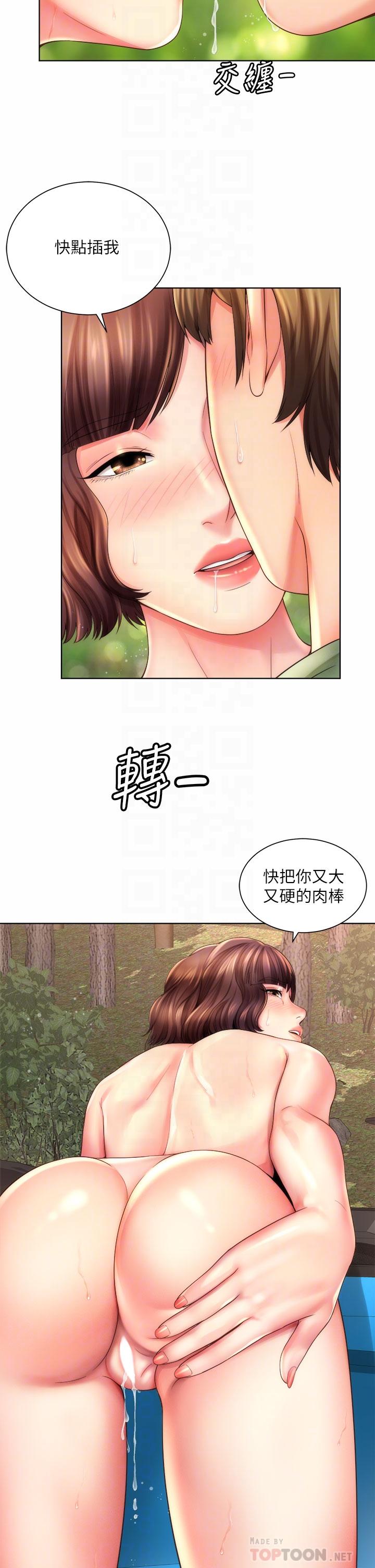 海灘女神 第28話-連閨蜜都為承恩的巨根癡狂 第14页