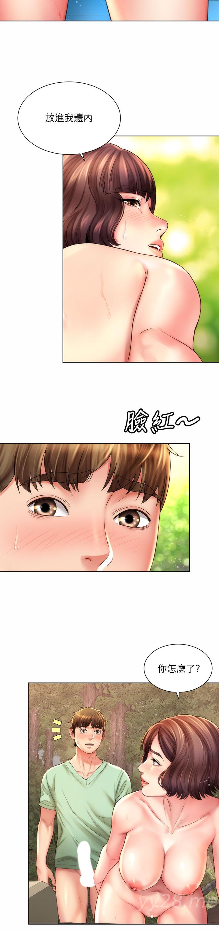 海灘女神 第28話-連閨蜜都為承恩的巨根癡狂 第15页