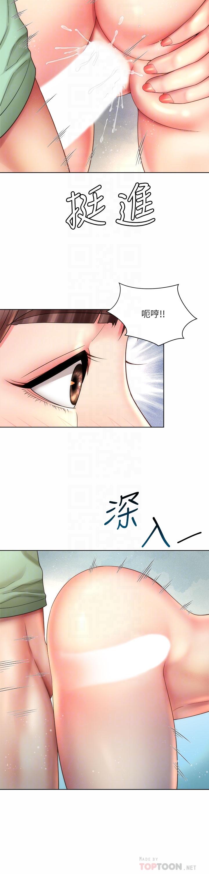 海灘女神 第28話-連閨蜜都為承恩的巨根癡狂 第18页