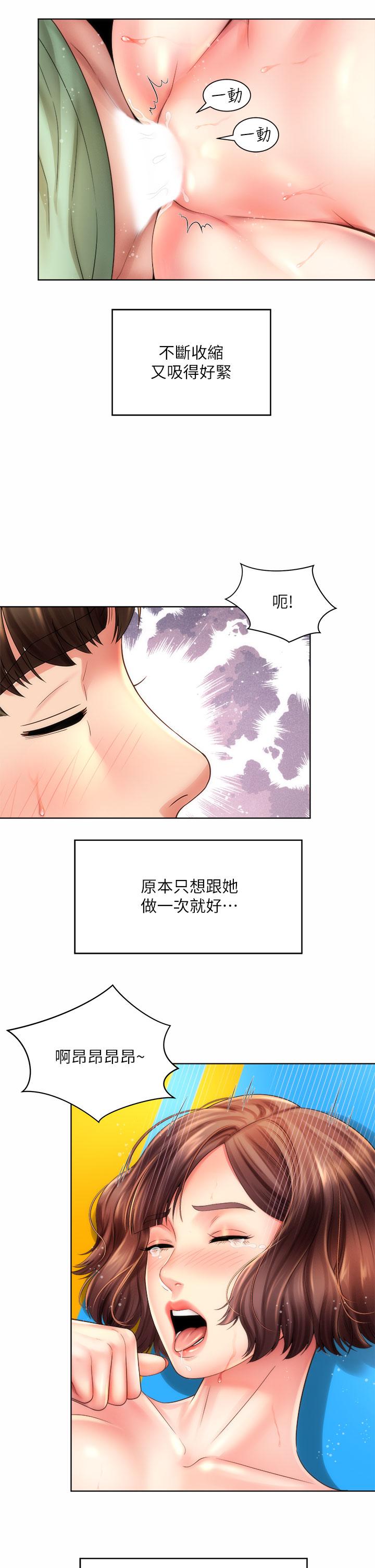 海灘女神 第28話-連閨蜜都為承恩的巨根癡狂 第25页