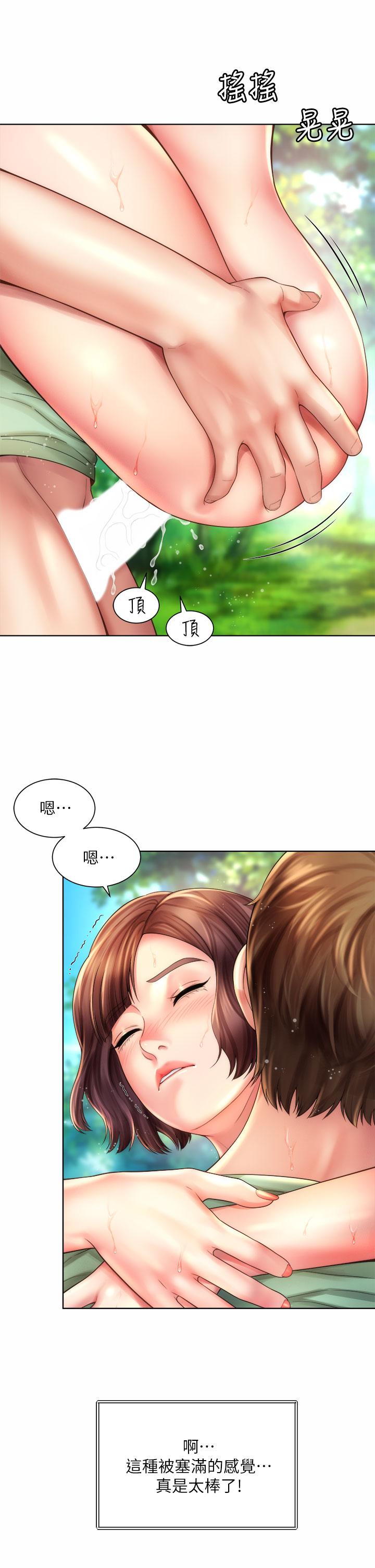海灘女神 第28話-連閨蜜都為承恩的巨根癡狂 第29页