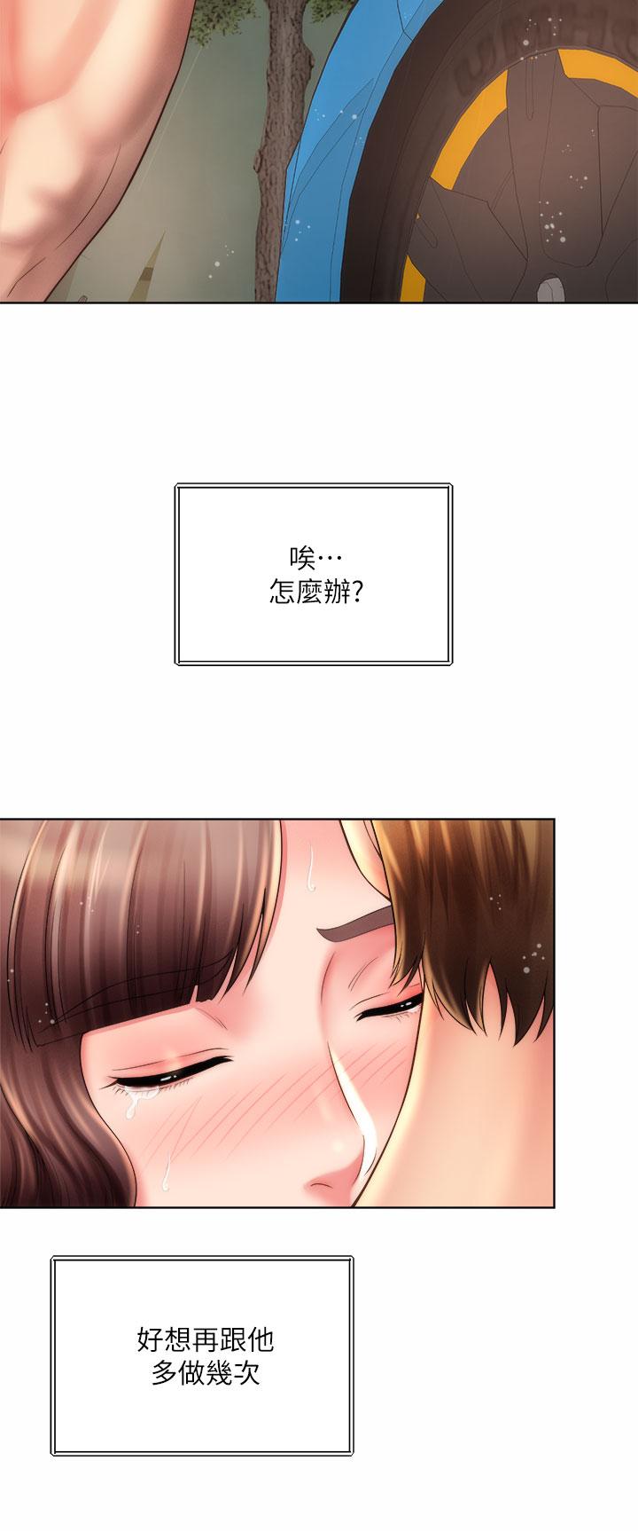 海灘女神 第28話-連閨蜜都為承恩的巨根癡狂 第28页