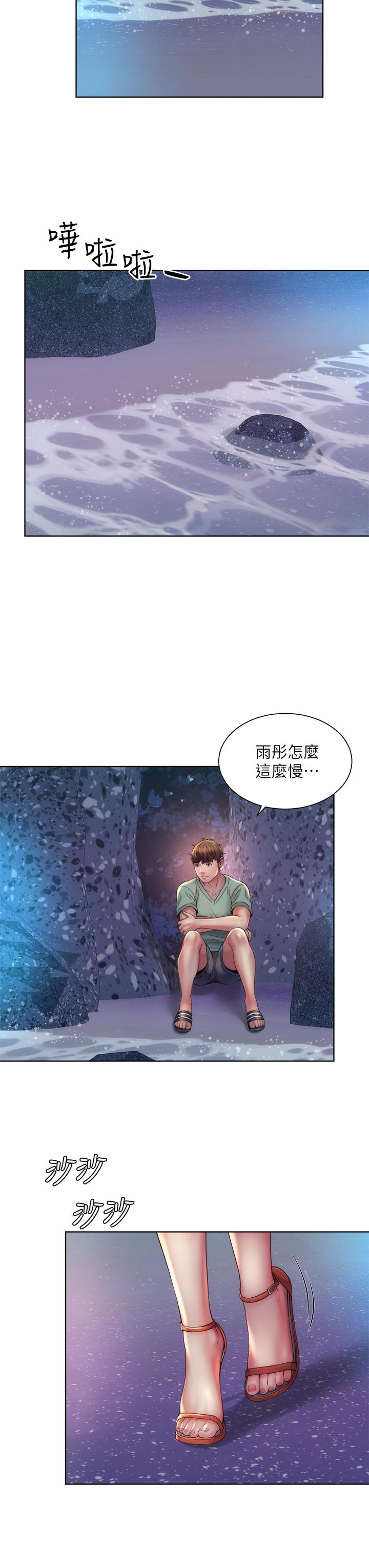 海灘女神 第29話-我只有承恩了 第31页
