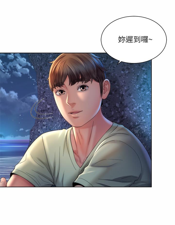 海灘女神 第29話-我只有承恩了 第32页