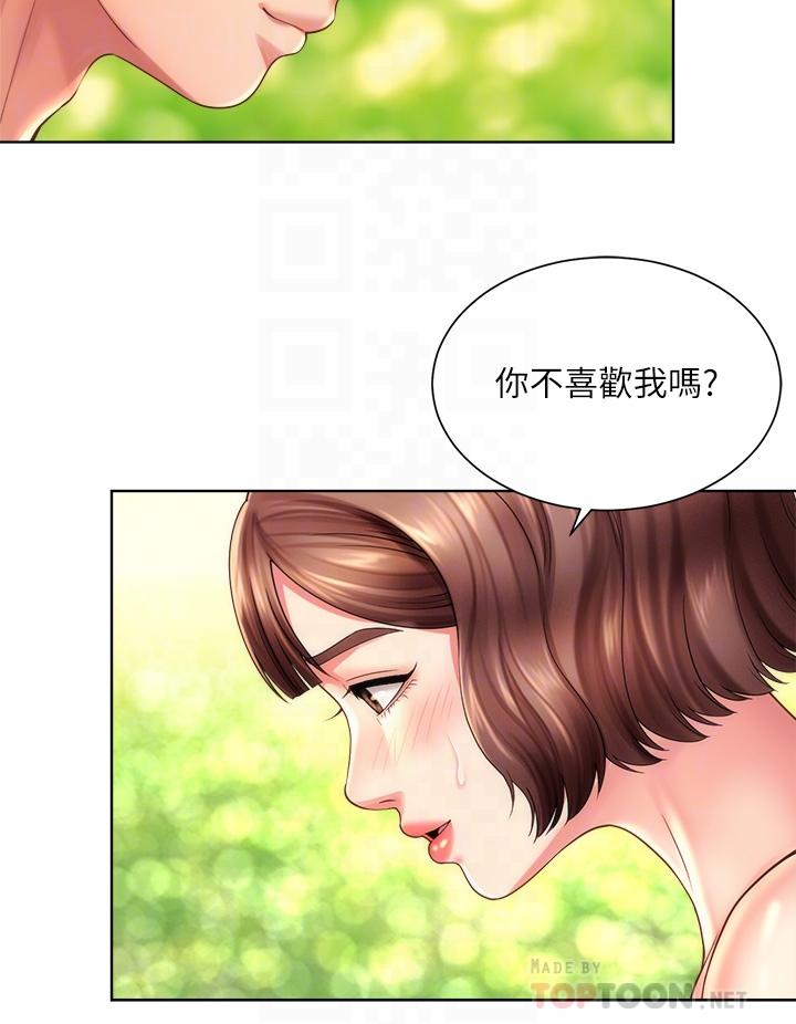 海灘女神 第29話-我只有承恩了 第8页