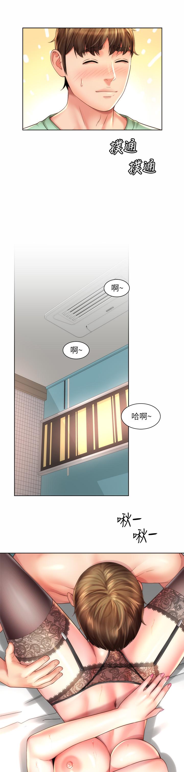 海灘女神 第31話-我現在好想跟你做 第22页
