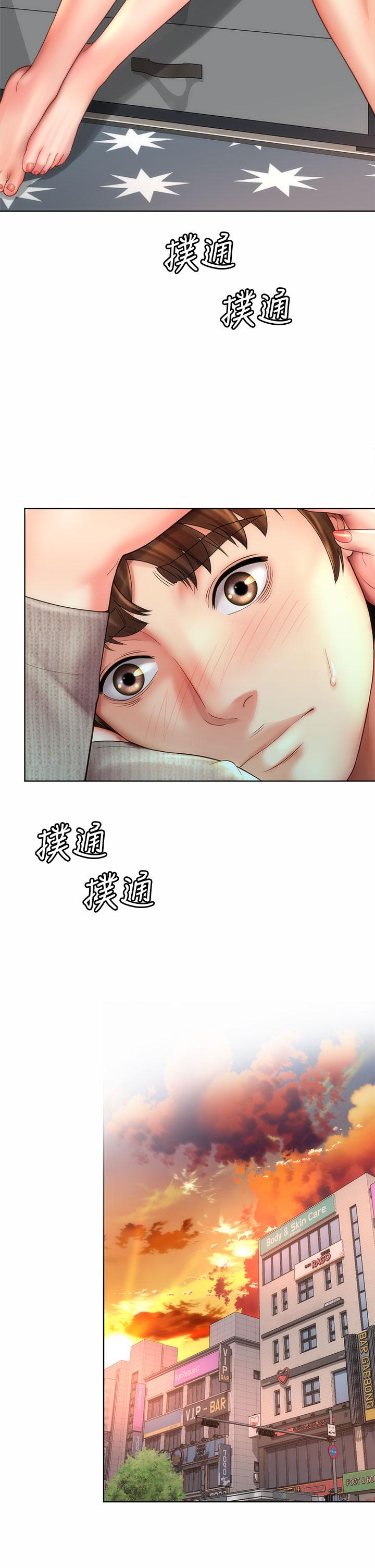 海灘女神 第33話-快上我 第2页