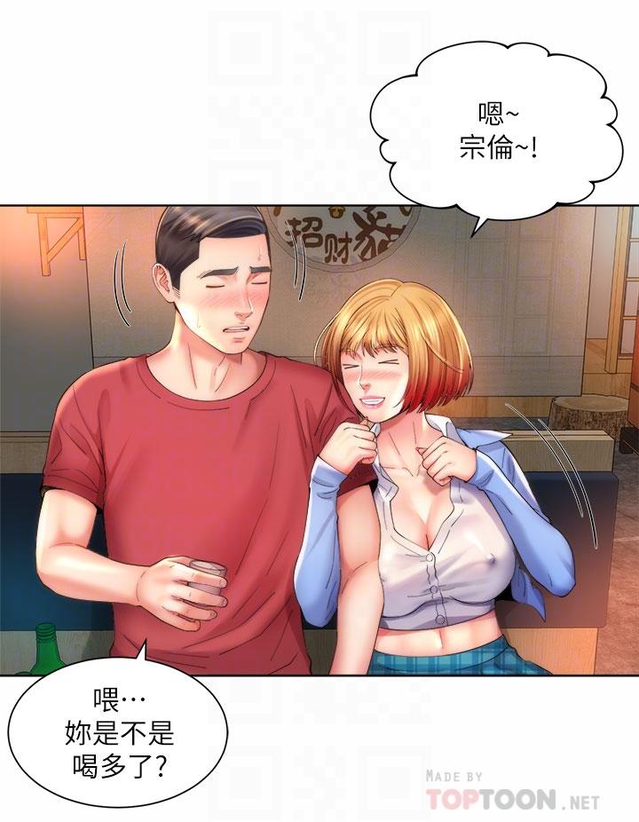 海灘女神 第33話-快上我 第8页