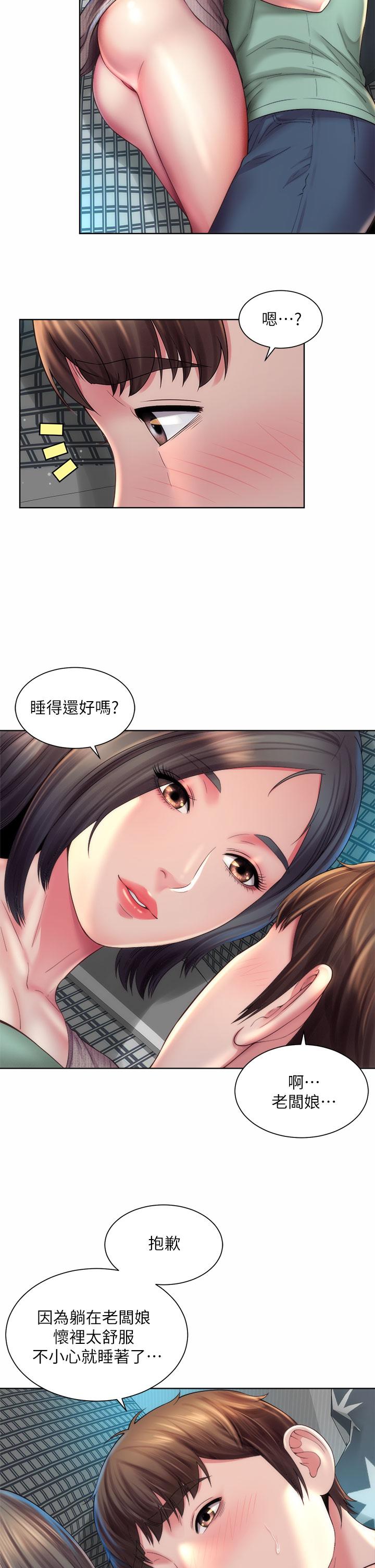 海灘女神 第33話-快上我 第26页
