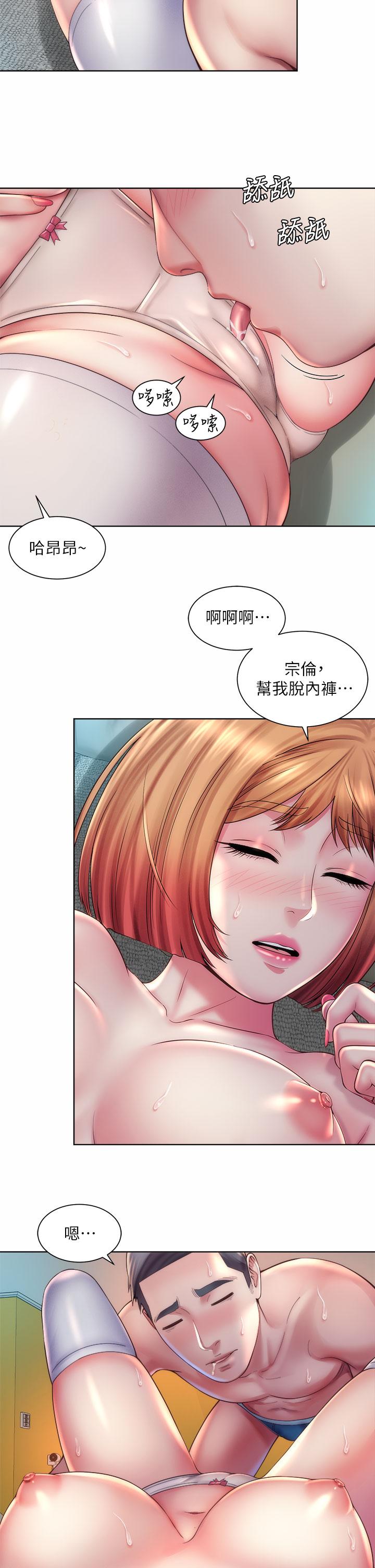 海灘女神 第33話-快上我 第22页