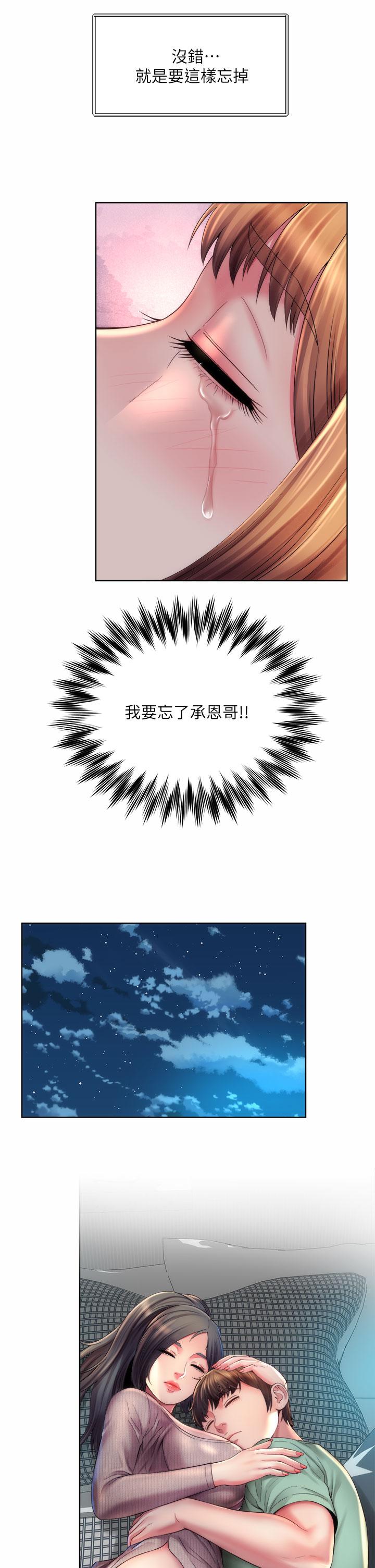 海灘女神 第33話-快上我 第25页