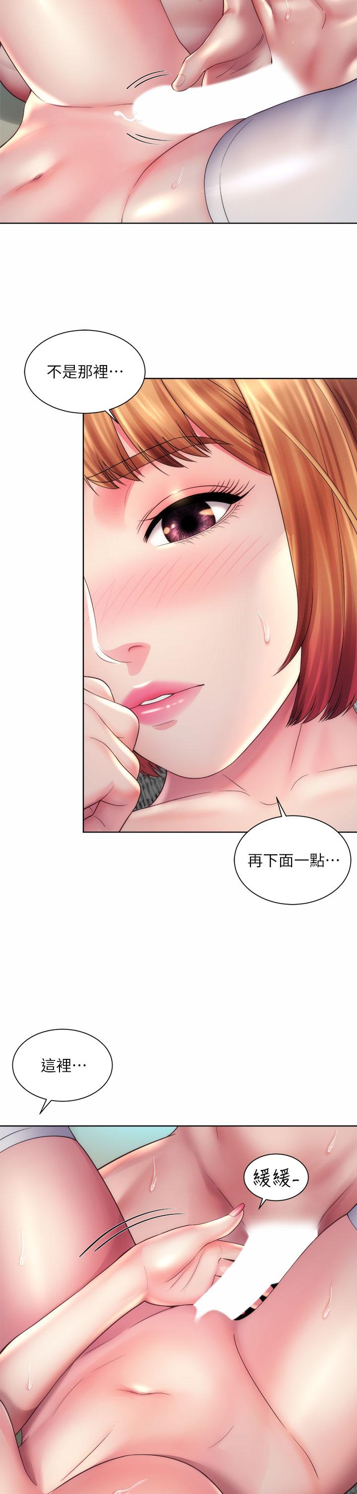 海灘女神 第33話-快上我 第30页