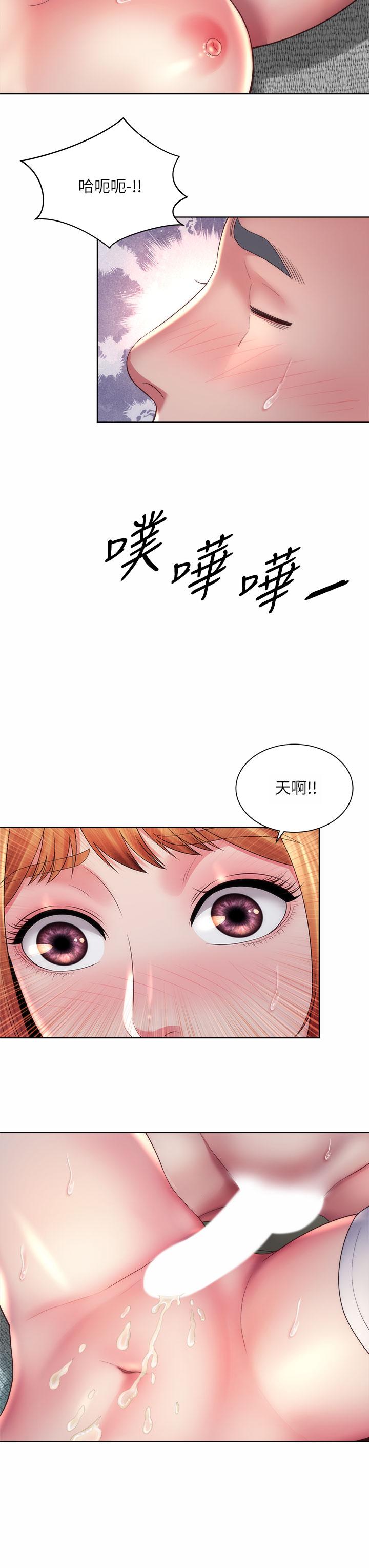 海灘女神 第33話-快上我 第31页