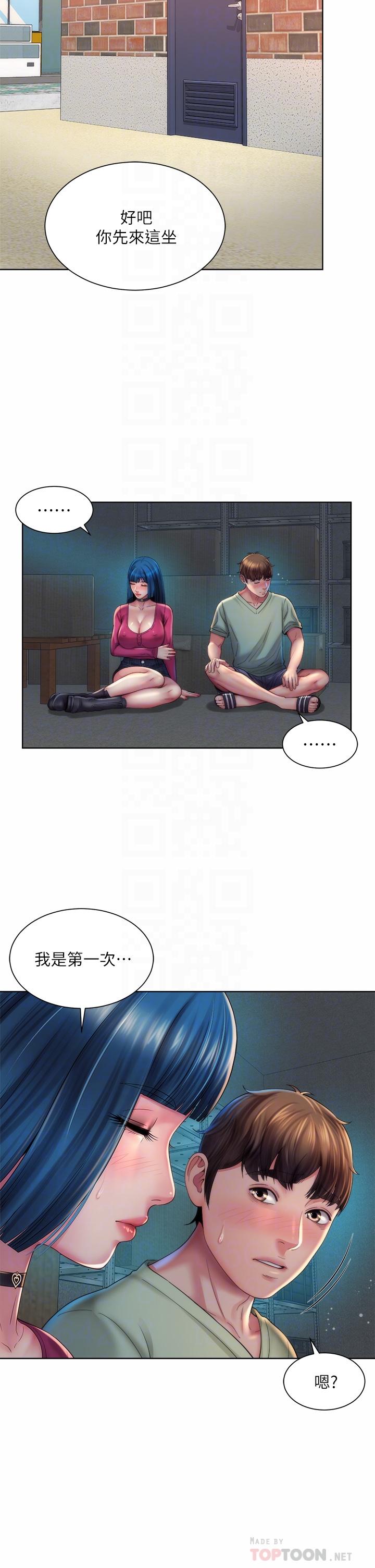 海灘女神 第35話-倉庫裡的唇齒交纏 第10页